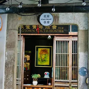 mingtown-suzhou-youth-hostel.bestsuzhouhotels.com/
